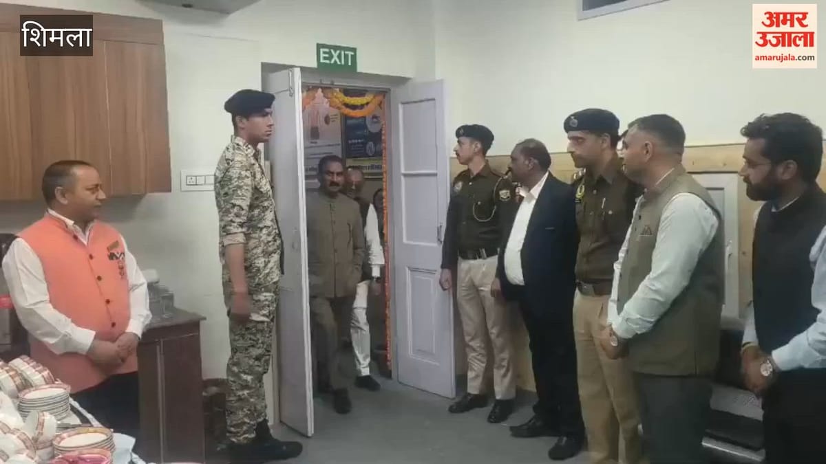 Video: शिमला में राज्य की पहली मेडिकल सर्विलांस यूनिट शुरू, बीमारियों पर समय रहते निगरानी संभव