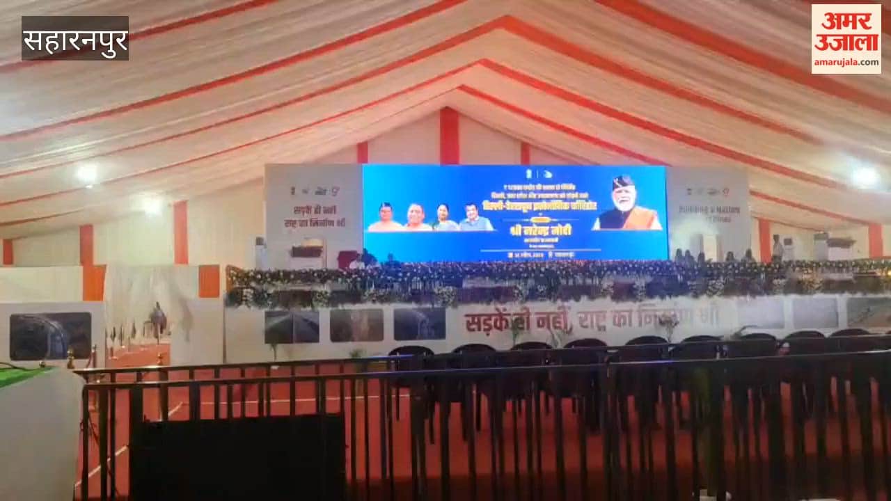 Saharanpur: Huge crowd gathers at CM Yogi’s rally, entry restricted for people wearing black clothes