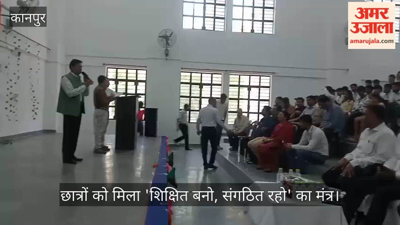 Kanpur Babasaheb Ideas Resound at Government Polytechnic Principal Declares Education Is Most Powerful Weapon