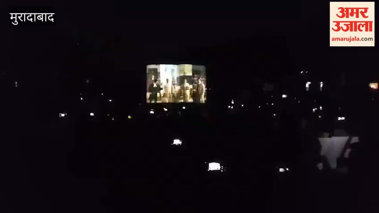 The journey of constitution making seen in light and sound show