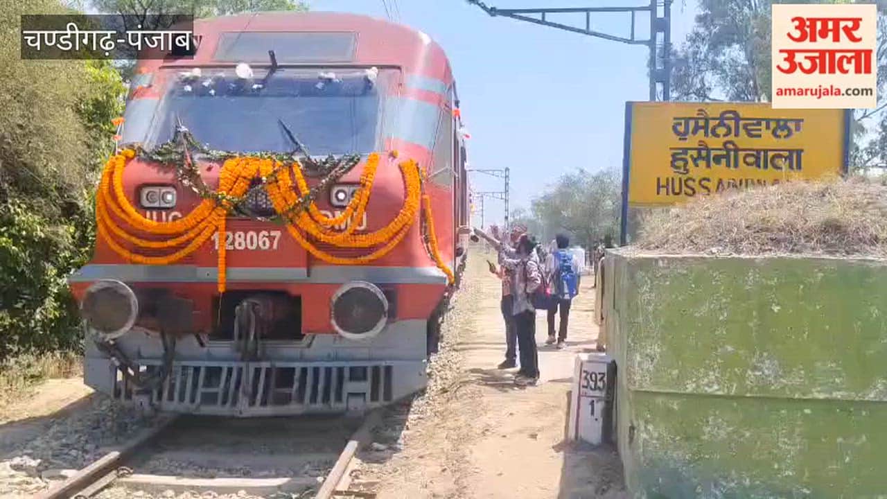 Railways operated a special train between Ferozepur and the Hussainiwala border on Baisakhi.