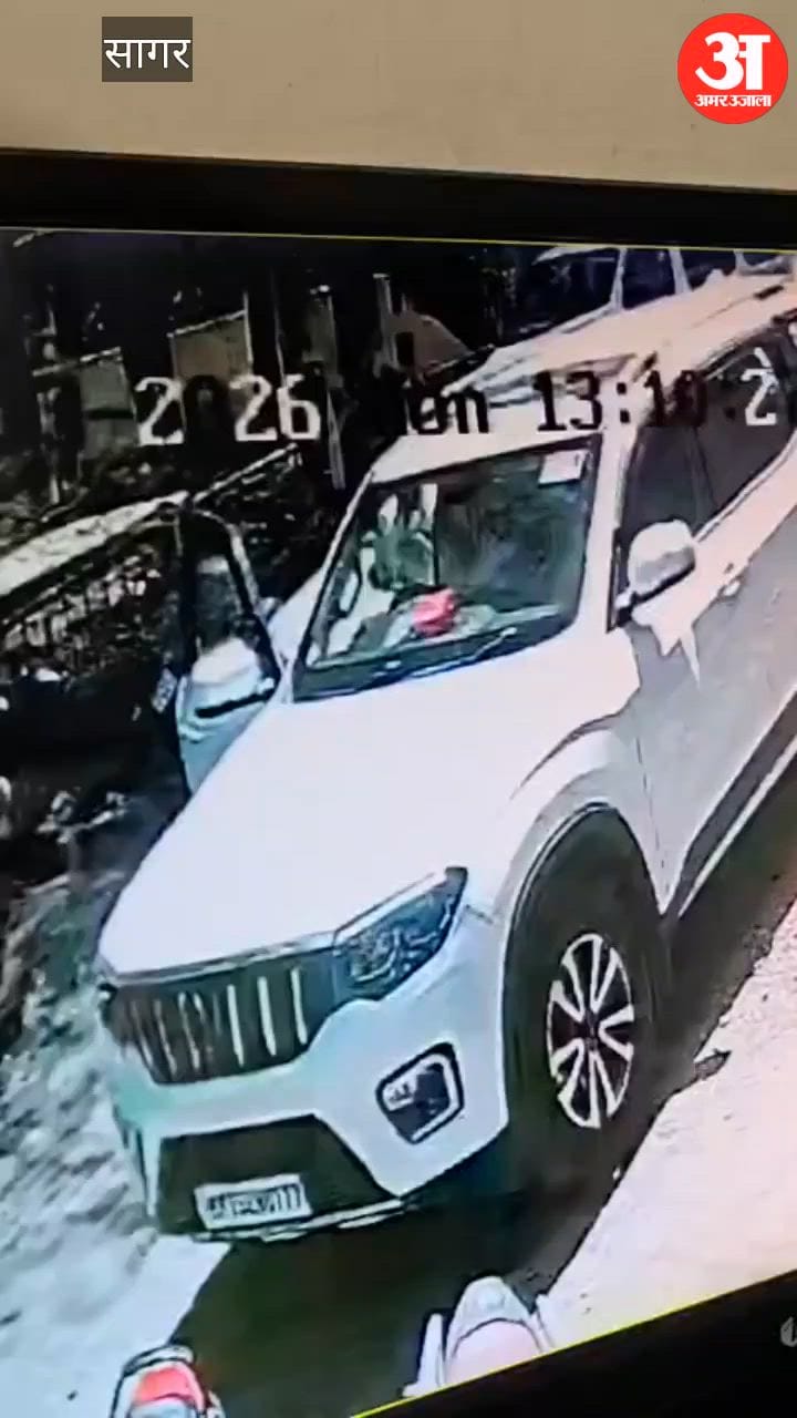 Sagar News: MLA’s daughter accused of assaulting youth, CCTV video goes viral, case reaches police station