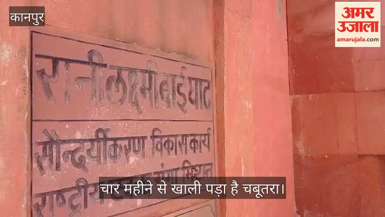 Kanpur Statue of the Warrior Queen Missing from Rani Lakshmibai Ghat for Four Months