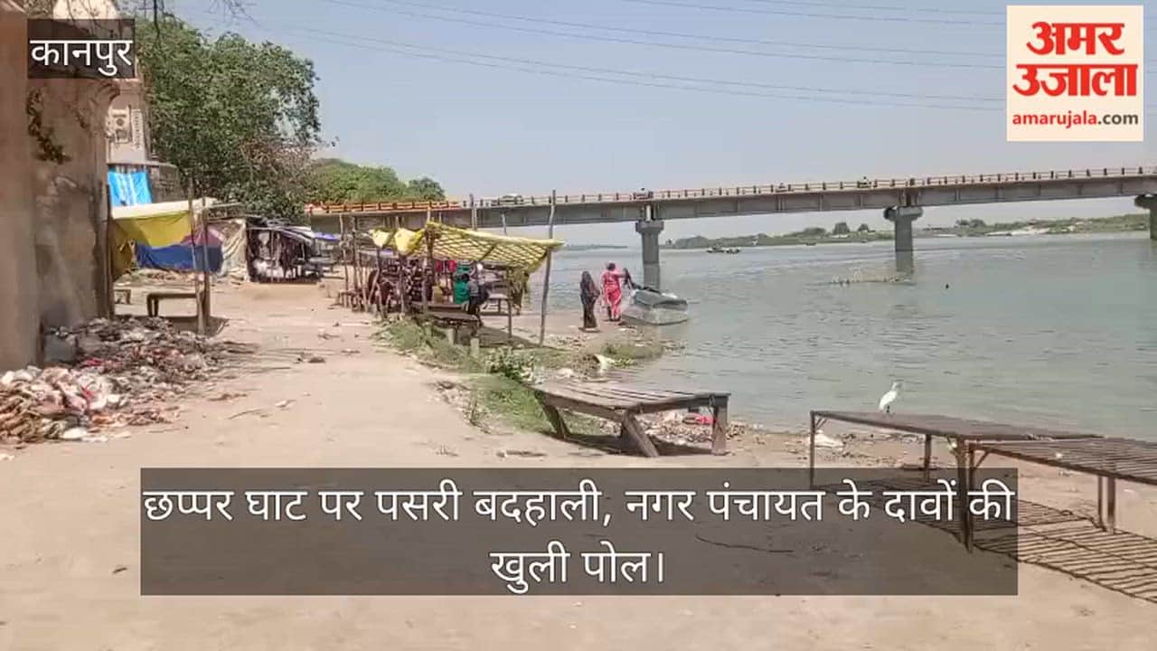 Kanpur Dip of Faith Amidst Piles of Filth Chhappar Ghat Falls into Ruin Due to Nagar Panchayat Negligence
