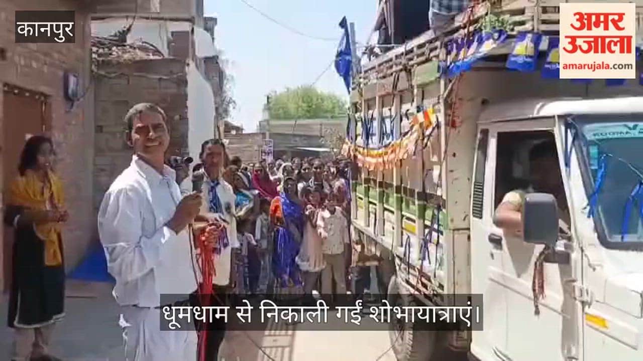 Kanpur Grand Celebrations for Ambedkar Jayanti in Bhitargaon Jai Bhim Slogans Reverberate Across the Villages