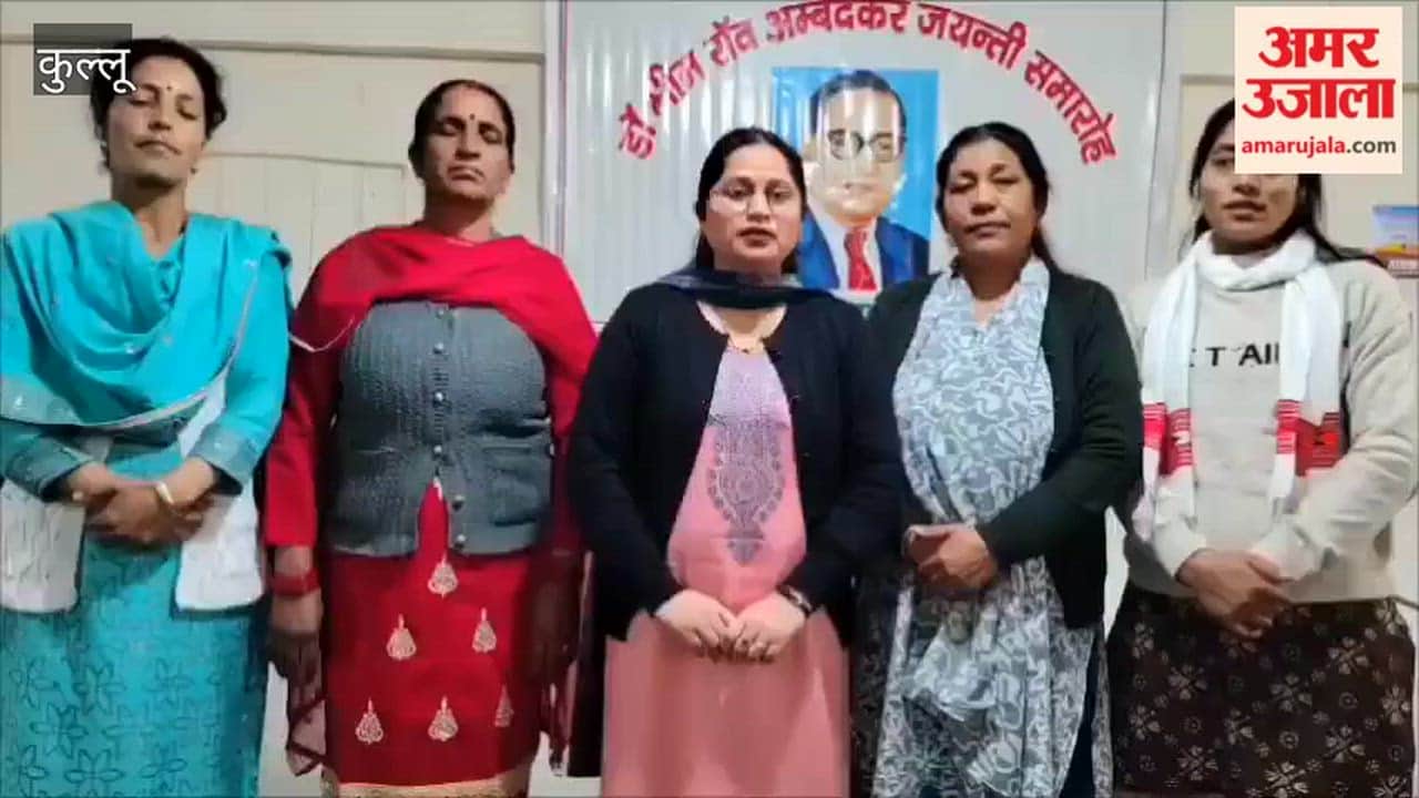 Kullu Mamta Negi Demands — Administration Must Impose Strict Punishment on the Student Brutal Killer