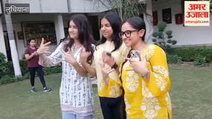 CBSE Class 10 Results Students Celebrate in Ludhiana