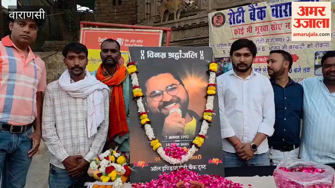 Tribute Paid to Founder of Roti Bank in varanasi