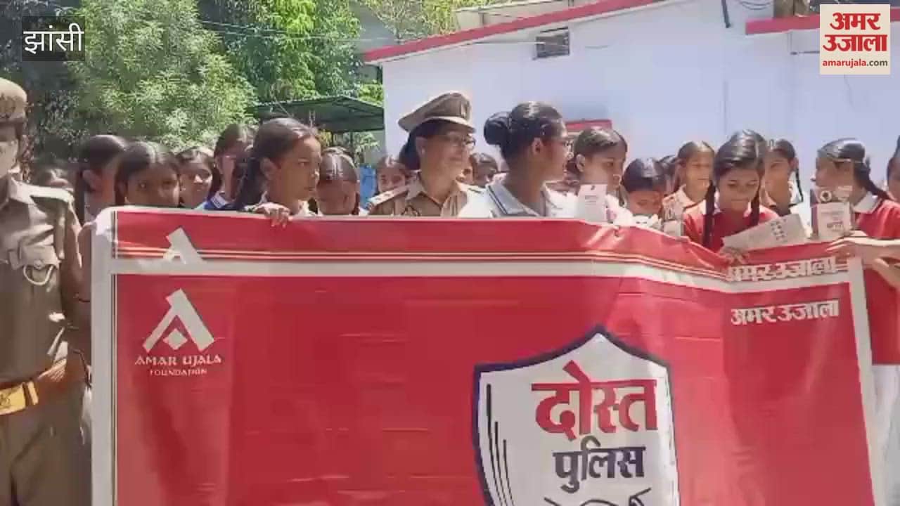 Dost Police program was organized at Jhansi Women's Police Station, where girl students observed the work of the police.