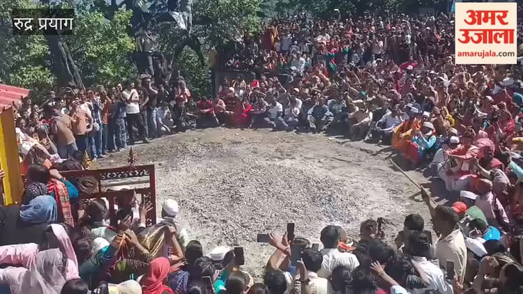 VIDEO: जाख देवता के पश्वा ने धधकते अंगारों पर किया नृत्य