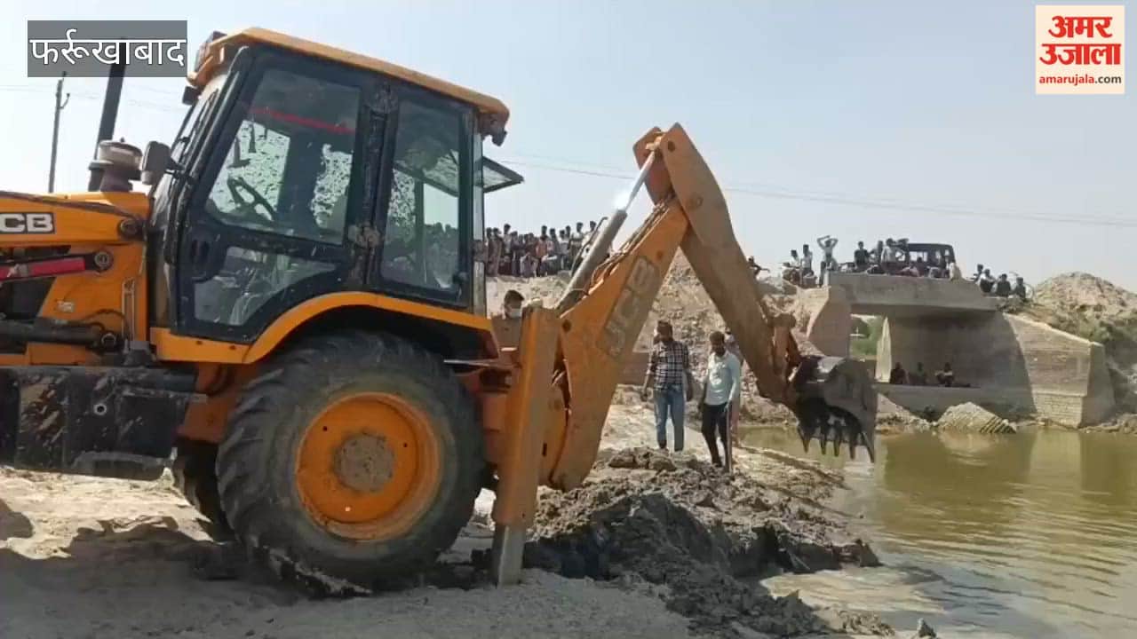 Human Skeleton Found in Water-Filled Pit in Farrukhabad; Forensic Team Collects Samples