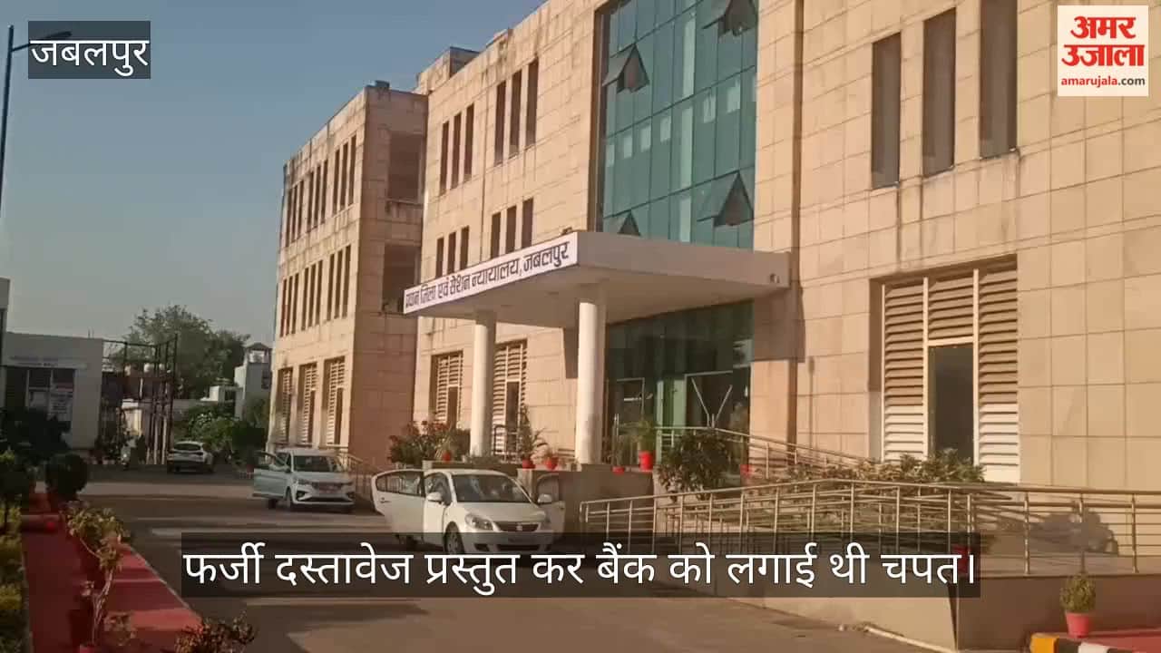 The bank was defrauded by presenting fake documents