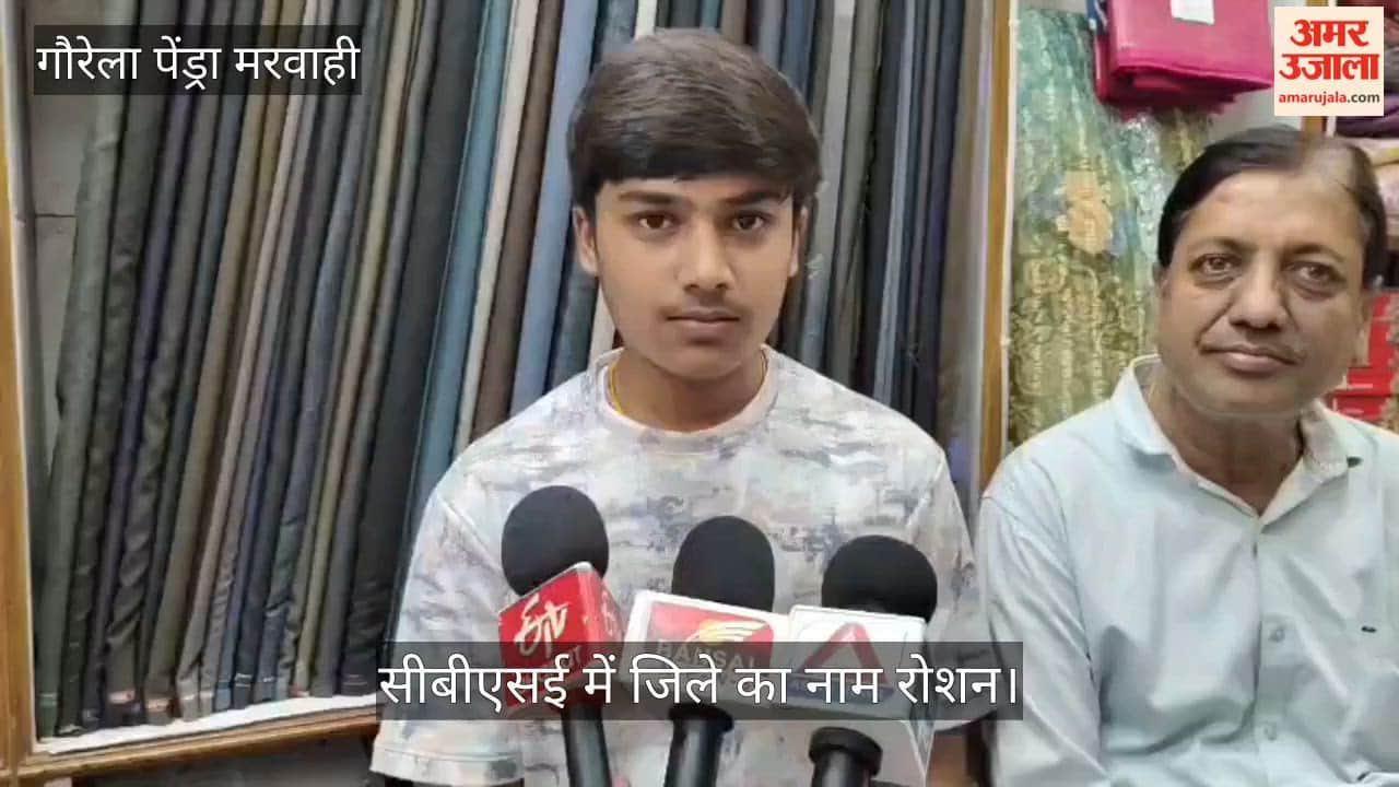 GPM District Shines in Class 10 Board Exams Anuj Agarwal Secures 98% Marks