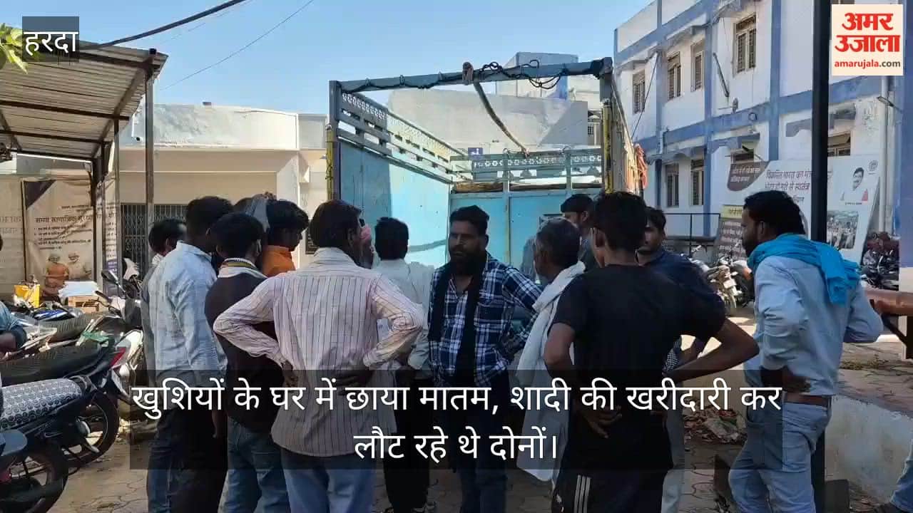 Tragic accident before wedding: Groom and mother die in road accident