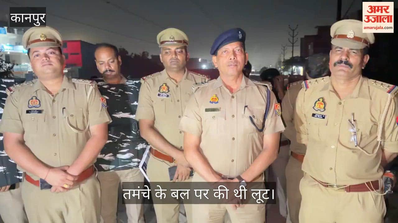 Kanpur Robbery Solved Within 24 Hours Robber Arrested in Police Encounter Stolen Bike and Cash Recovered