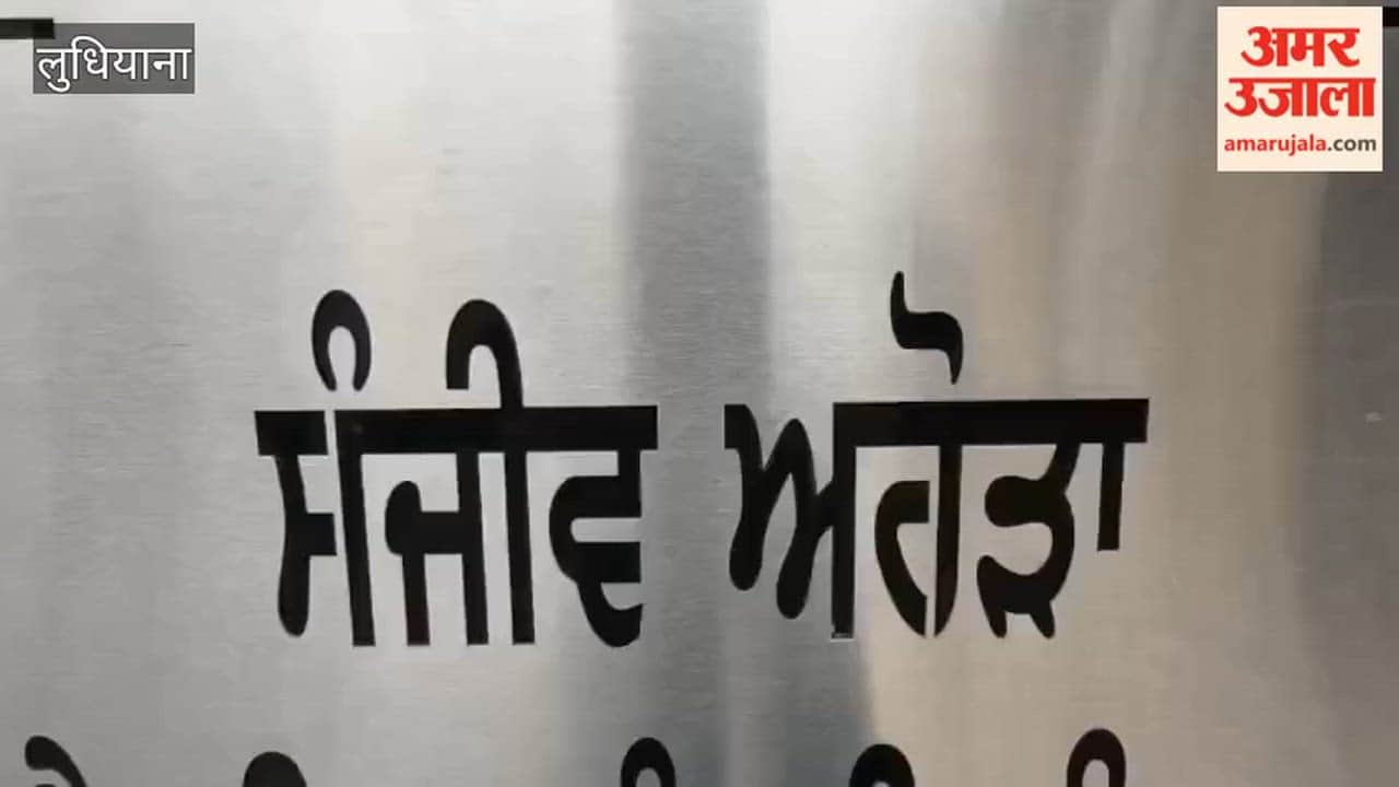 ED raids the premises of Cabinet Minister Sanjeev Arora in Ludhiana