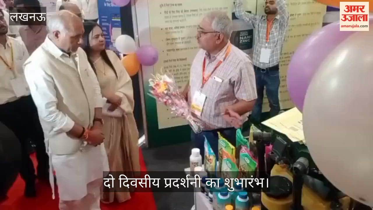 VIDEO: दो दिवसीय "दुग्ध स्वर्ण महोत्सव-2026" में प्रदर्शनी का शुभारंभ