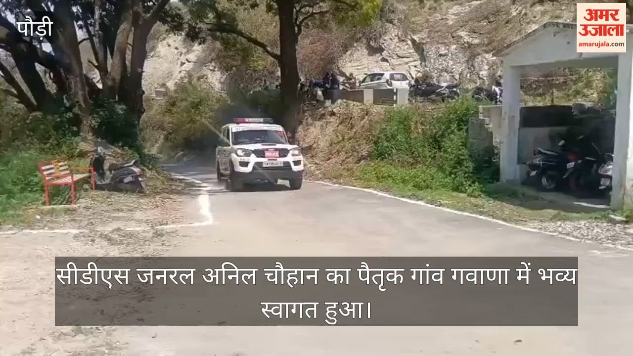 Grand Welcome for CDS General Anil Chauhan in His Ancestral Village Gawana Srinagar pauri Uttarakhand