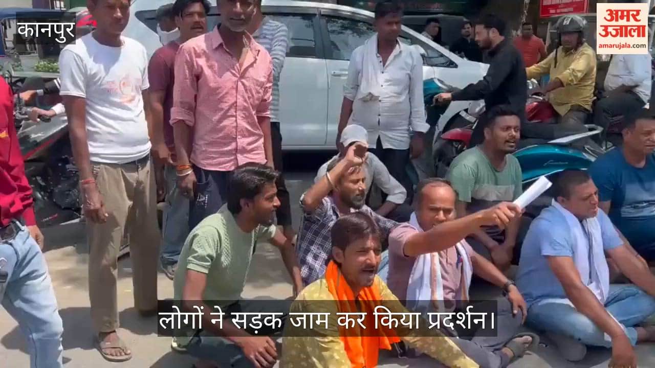 Kanpur Uproar over Felling of Banyan Tree in Chakeri Public Protests Against Judrio Showroom