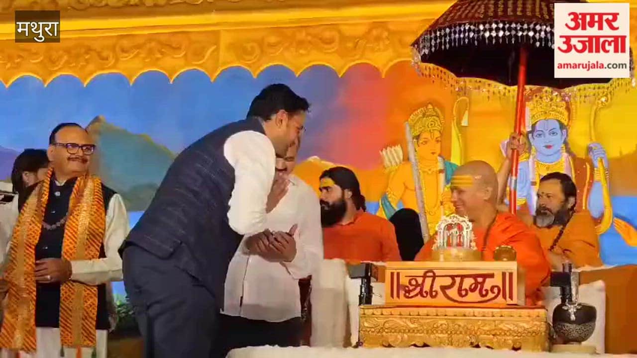 Mathura SDM Stumbles on Stage Deputy CM Brajesh Pathak Rushes to Help