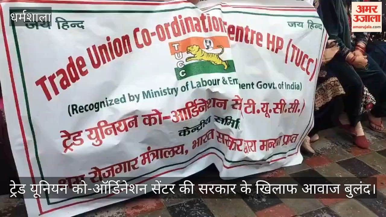 Kangra: Trade Union Coordination Centre Stages Sit-in in Support of Construction Workers; Accuses Government of Breaking Promises