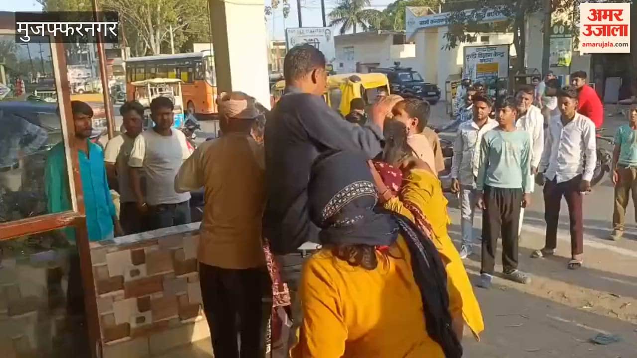 Women Clash Outside Police Outpost Over Money Dispute in Muzaffarnagar