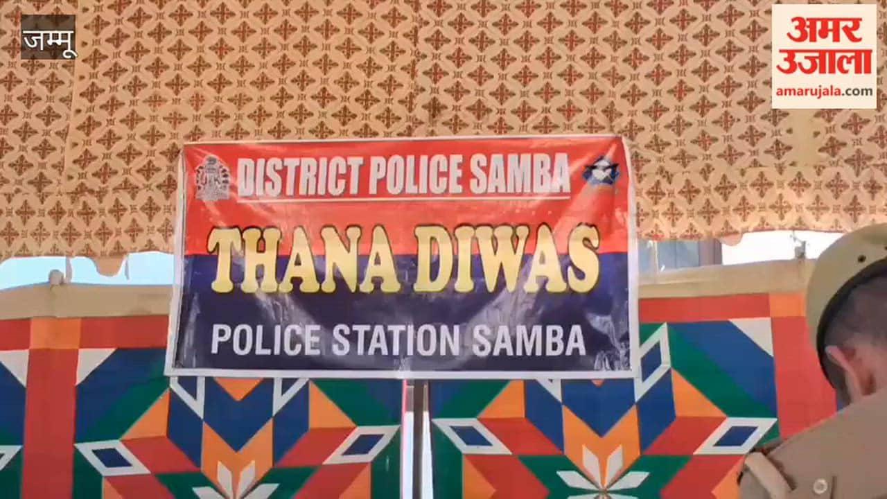 Crackdown on drug smugglers in Samba, police announce to eliminate 'Chitta'