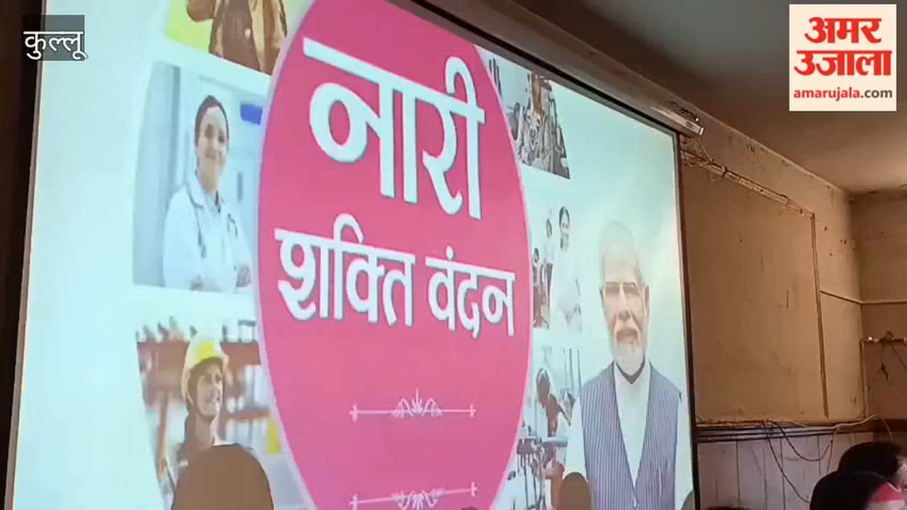 Nari Shakti Vandan Program Kicks Off in Kullu; Leader of Opposition Jairam Thakur Participates