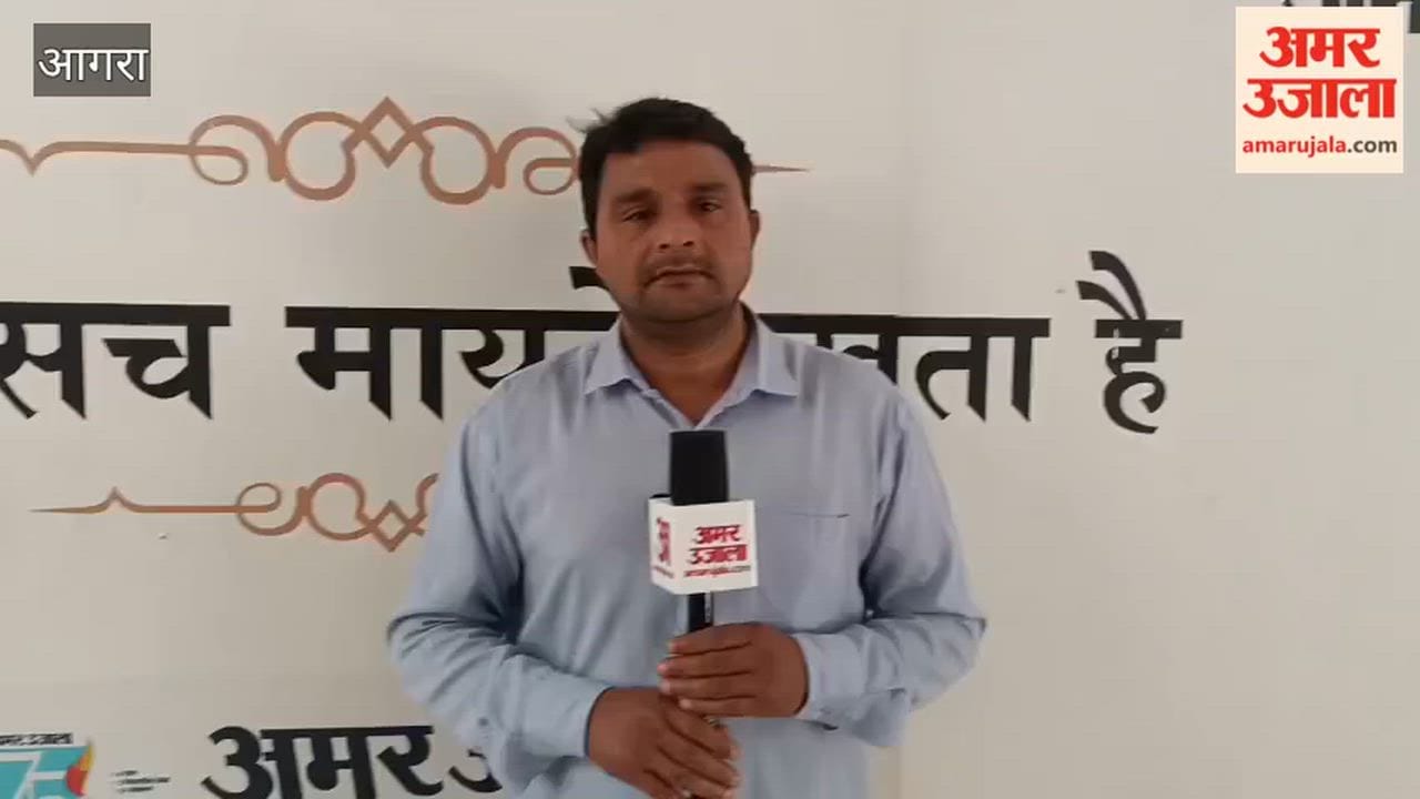 Congress Workers Protest at Agra Municipal Office Over Sewer and Road Problems