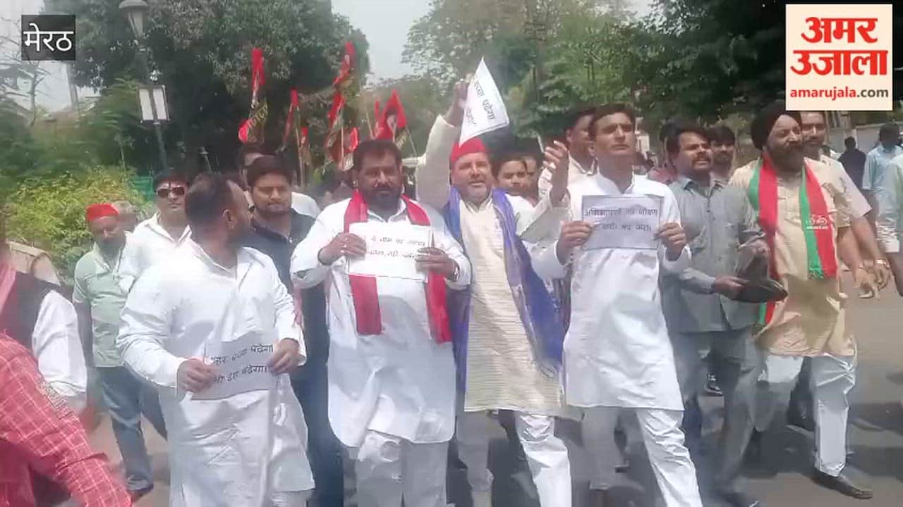 Meerut: SP Workers Protest Against Rising Fees of Private Schools in Meerut