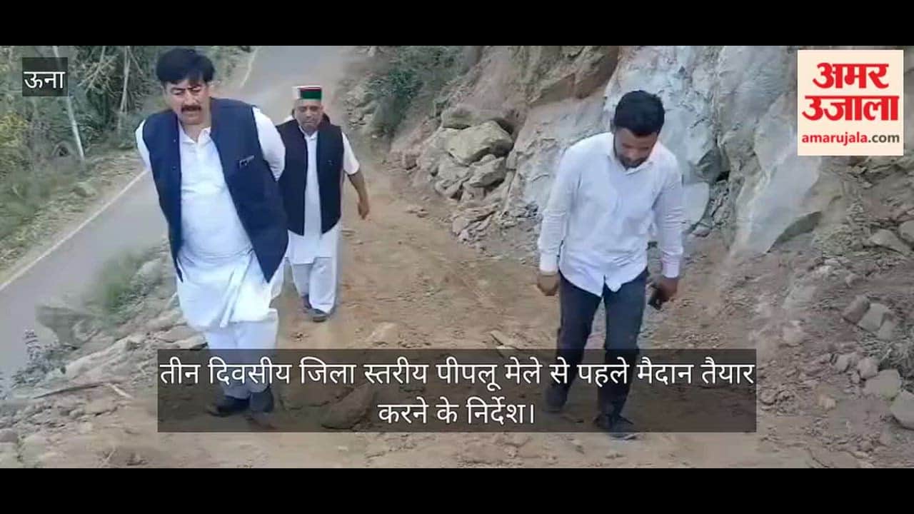 Instructions to prepare the ground before the three-day district level Piplu fair