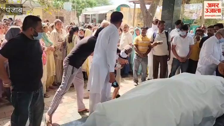 वृंदावन नाव हादसे में जान गंवाने वाले पंकज मल्होत्रा का जलालाबाद में अंतिम संस्कार