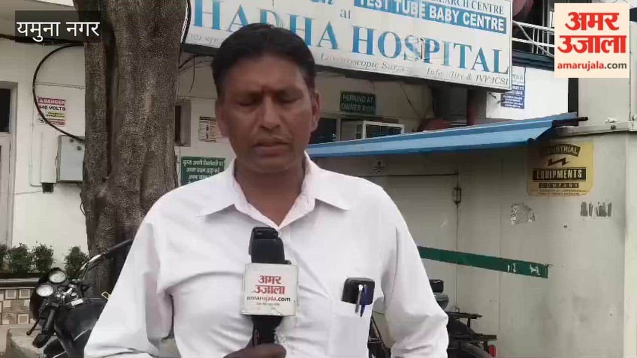 Surprise Inspection by Chief Minister's Flying Squad at Chadha Hospital in Yamunanagar