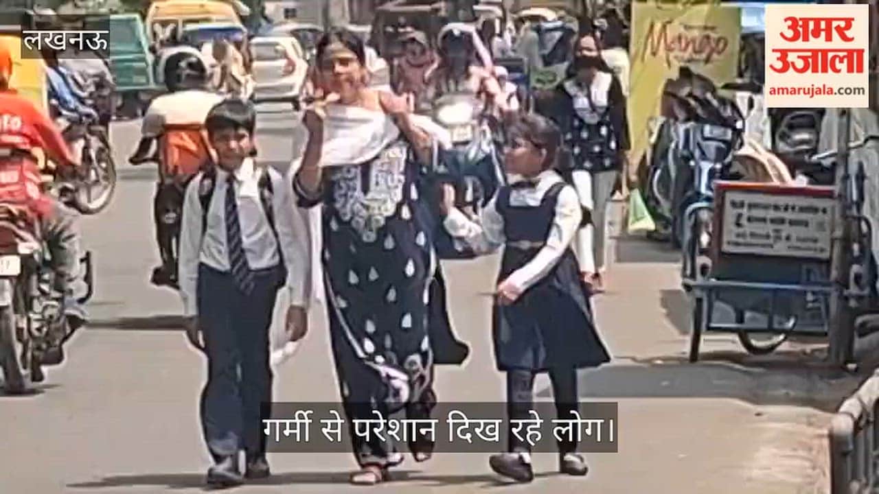 VIDEO: बढ़ता जा रहा है गर्मी का प्रकोप, मई और जून में और कहर ढाएगा मौसम