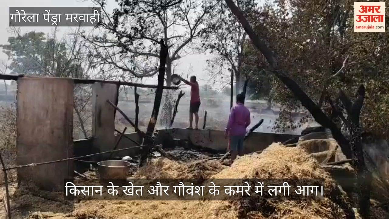 Fire Breaks Out in Farmer Field and Cattle Shed in GPM