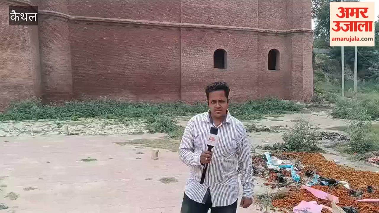 In Kaithal, Bhai Uday Singh's Fort has been reduced to nothing more than a playground.