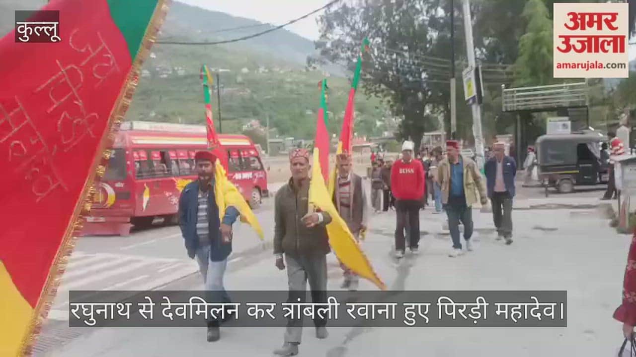 Pirdi Mahadev left for Trimbli after meeting Raghunath.