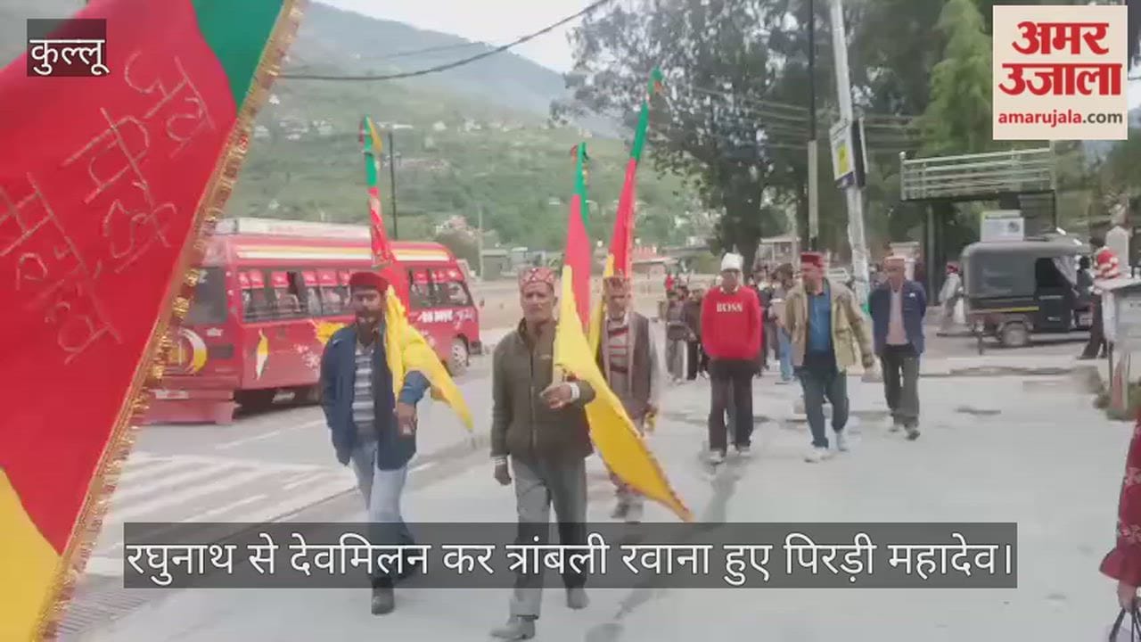 Pirdi Mahadev left for Trimbli after meeting Raghunath.