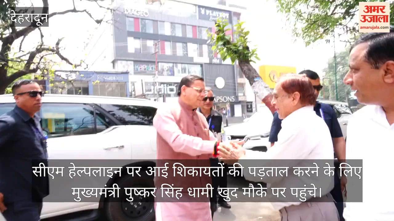 CM Arrives on Spot to Investigate Public Grievance Dehradun news