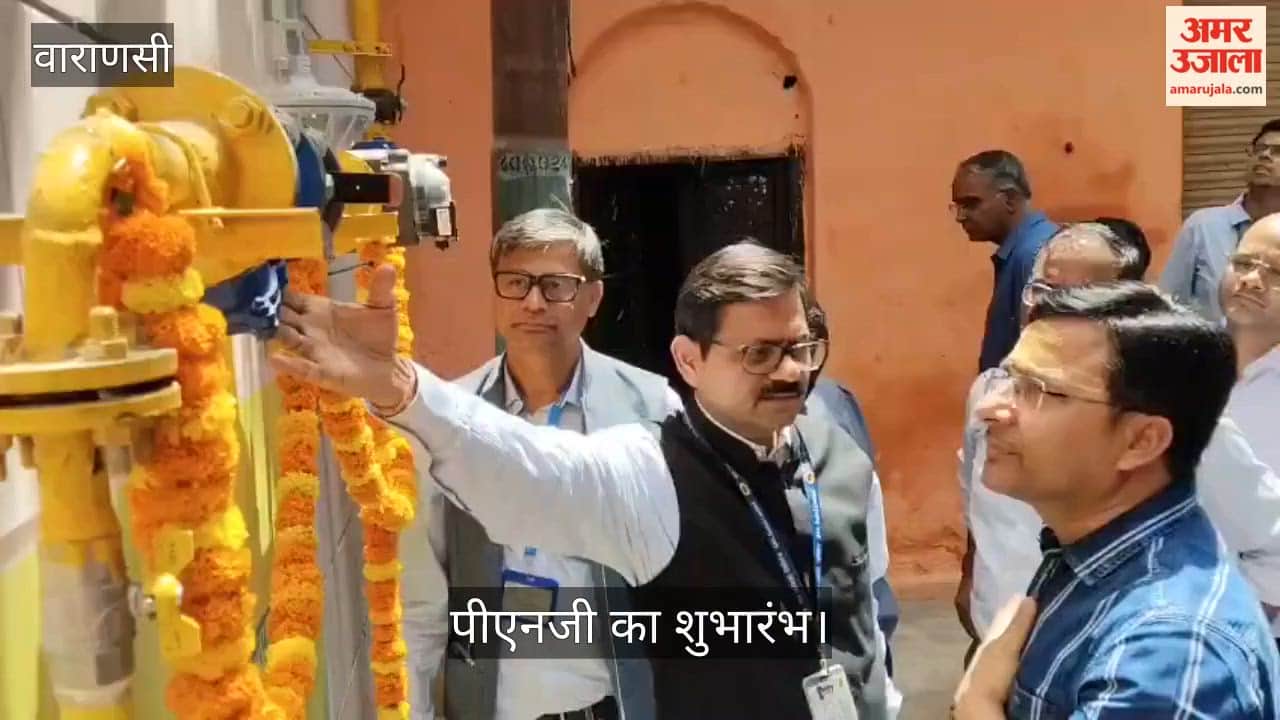 Food to be Prepared Using PNG at Annapurna Annakshetra