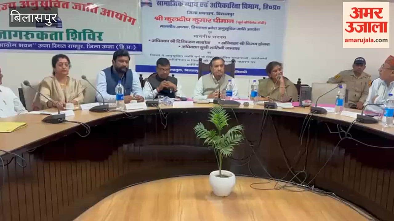 Bilaspur: Kuldeep Kumar Dhiman Says—Special Emphasis on Effective Utilization of SCDP Budget and Grievance Redressal