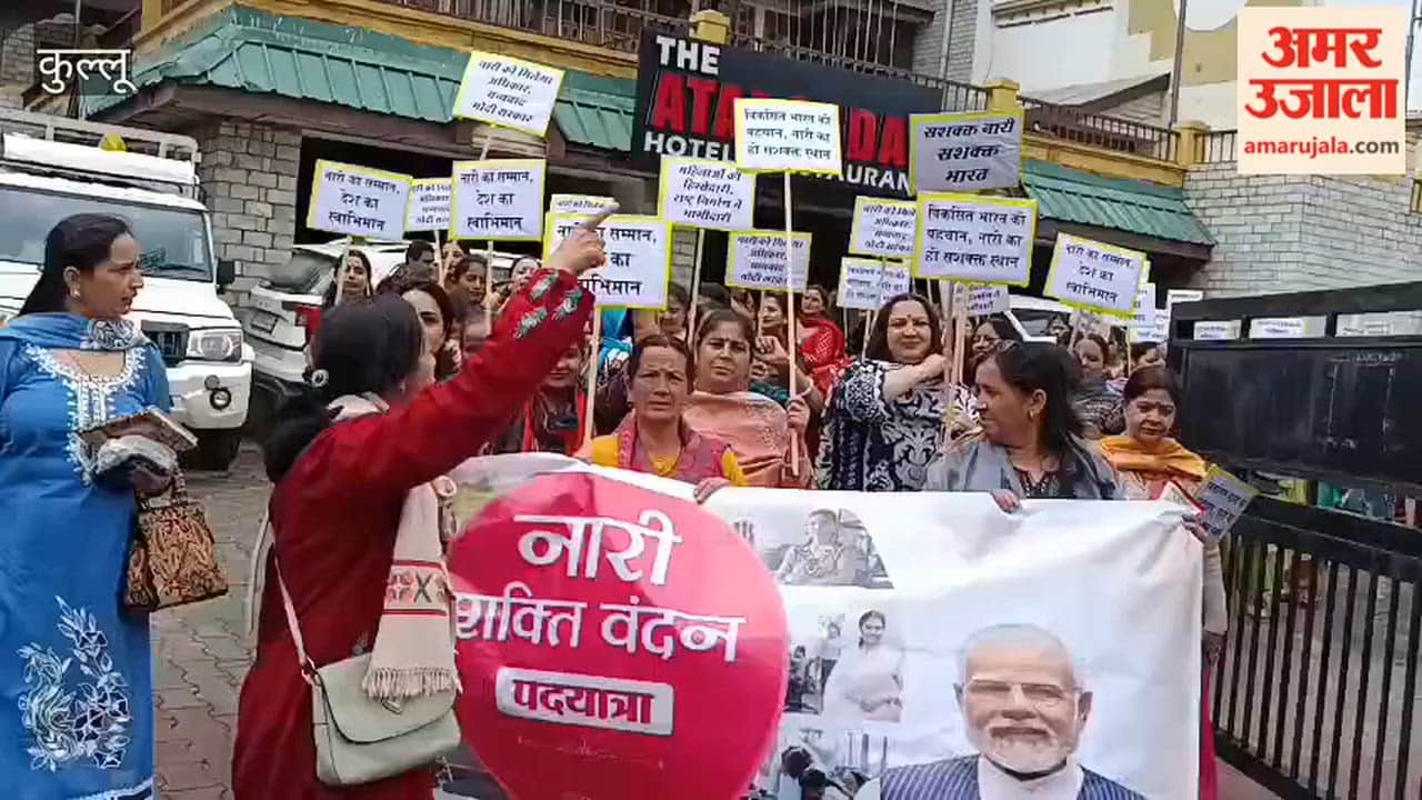 Kullu: Women Hold Foot March in Support of the Nari Shakti Vandan Adhiniyam