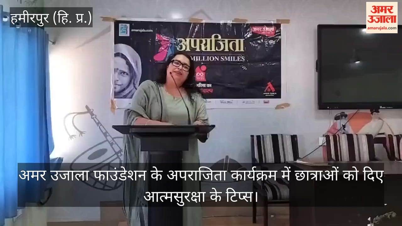 Self-defense tips given to girl students in Amar Ujala Foundation's Aparajita program