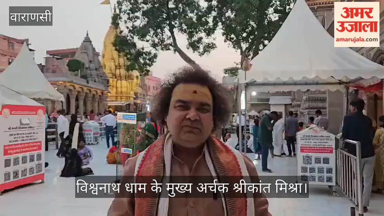 Baba Vishwanath will be bathed in water from fountain from Akshay Tritiya until Sawan