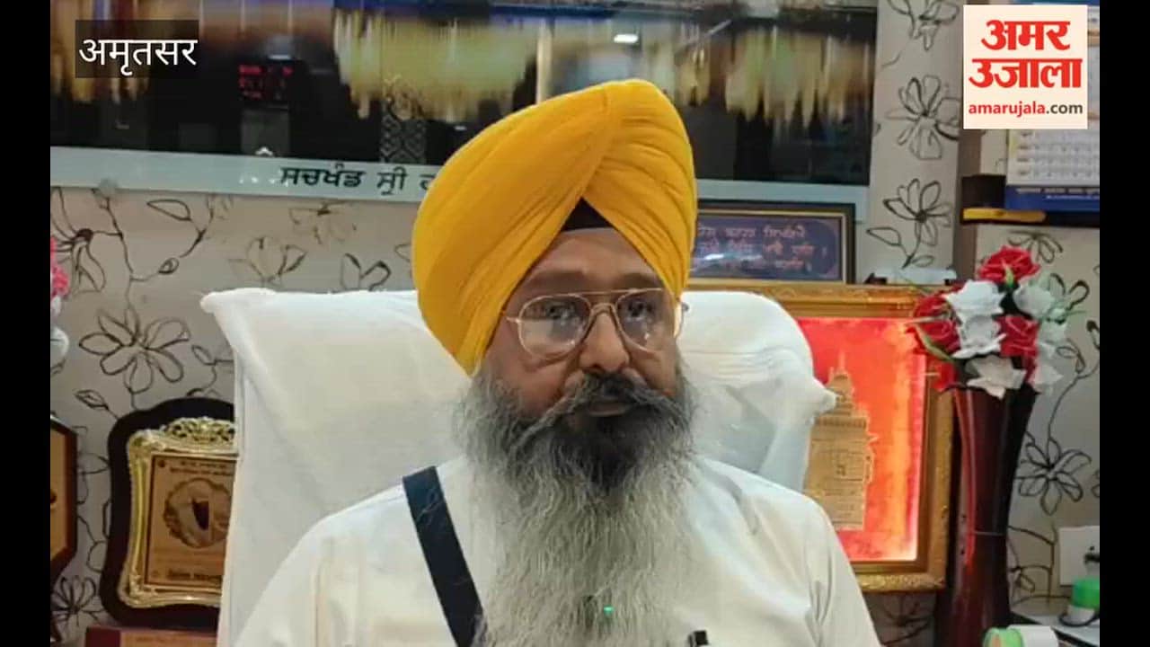 Mobile Phone of Sri Harmandir Sahib Manager Bhagwant Singh Dhanguera Hacked; Money Demanded from Contacts