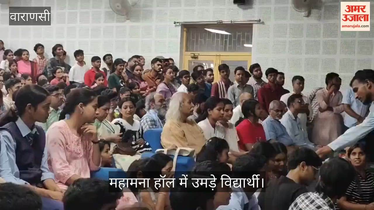 IIT Kanpur Professor Shares Special Mantras with Students at BHU