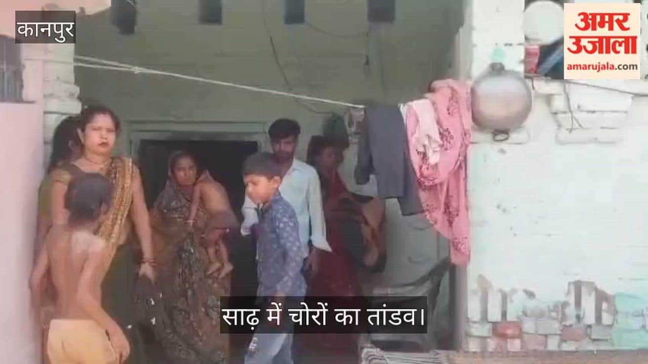 Kanpur Taking Advantage of  Darkness Thieves Ransack House Cash and Jewelry Worth Lakhs Are Stolen from Below