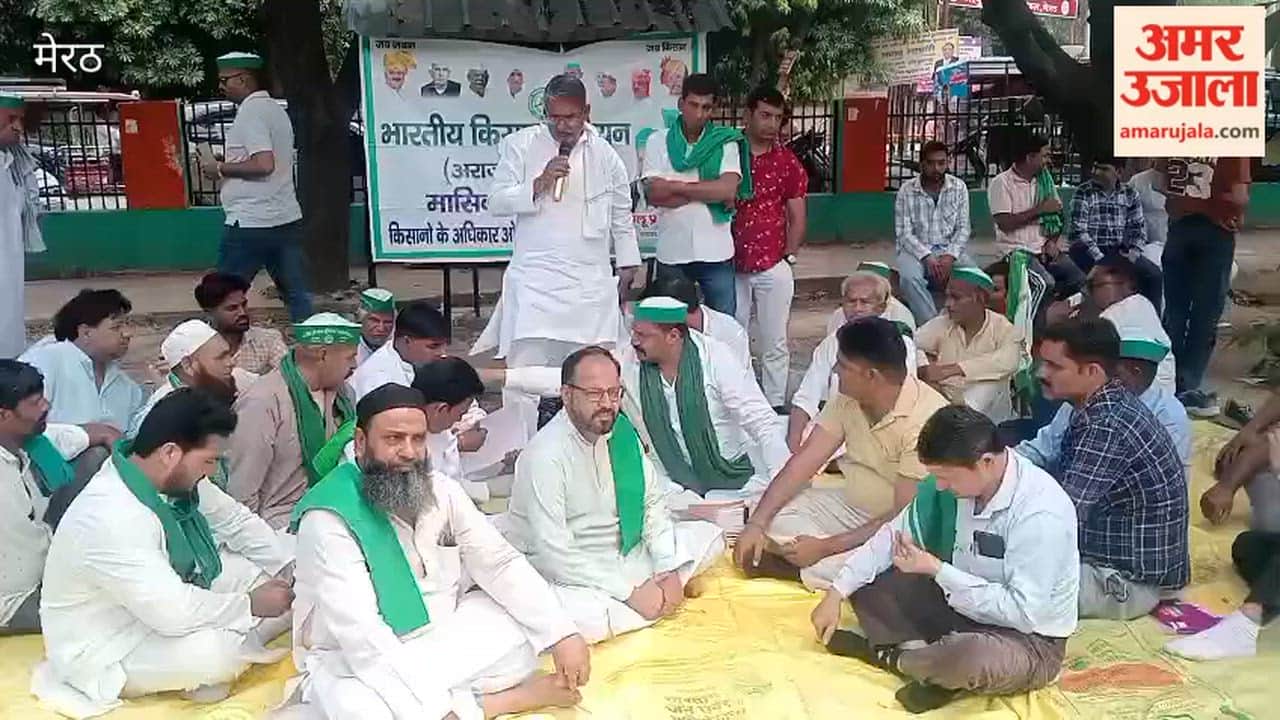 Bhartiya Kisan Union Apolitical Holds Protest at Commissionerate Park