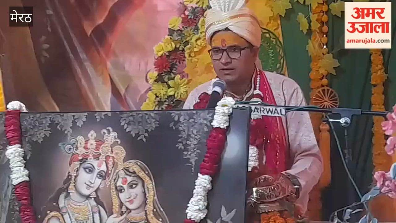 Shrimad Bhagwat Katha Held in Gokuldham Madhavpuram, Devotees Listen with Devotion