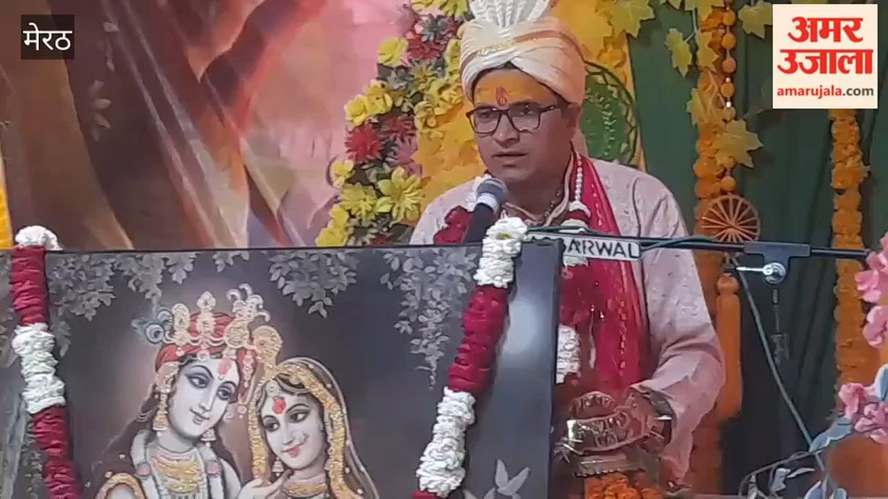 Shrimad Bhagwat Katha Held in Gokuldham Madhavpuram, Devotees Listen with Devotion